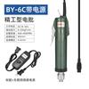 Destornillador eléctrico Bangyuan Seiko, destornillador eléctrico 3C 4C, pequeño, mango recto, para reparación de teléfonos móviles y electrodomésticos, tornillo de fábrica