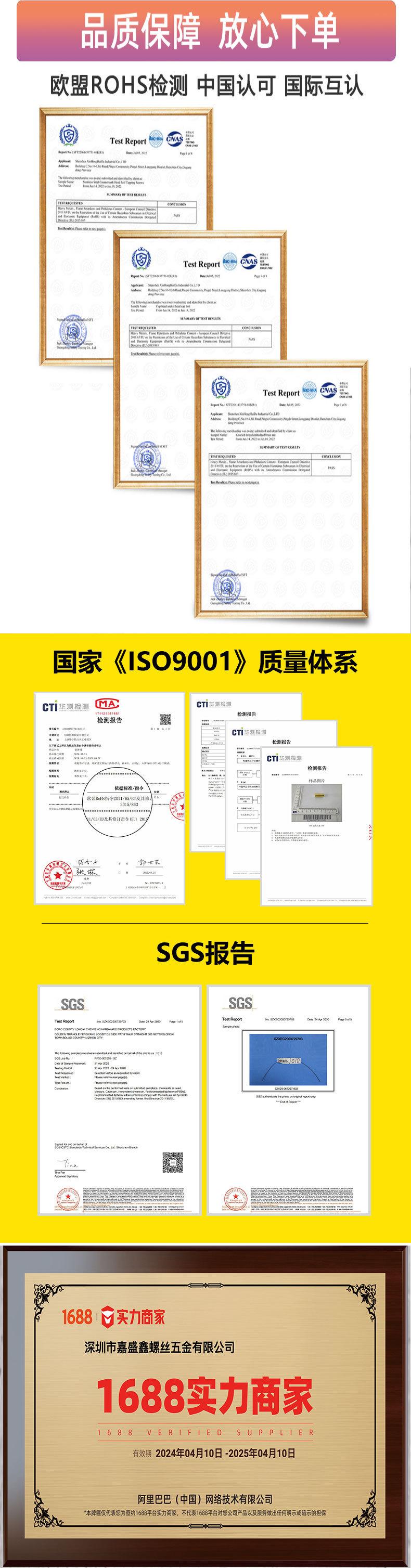 嘉盛鑫实商详情页模板_09.jpg