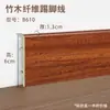 Rodapié de Plástico PVC de 8 cm con Clip Base de Fibra de Bambú Rodapié de Polímero Alto para Uso Doméstico Prueba de Humedad Estilo Mid-Century de 6 cm