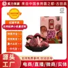 Caja de Regalo Kangwang 200g Champiñones Rojos Secos Caja Completa 500g a Granel Champiñones Rojos Secos Grandes Silvestres Triturados Delicadezas de Montaña Ventas Directas de Fábrica