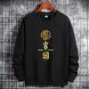 Suéter hombre otoño moda ins marca camiseta interior manga larga cuello redondo chaqueta estudiante holgado talla grande top deportivo