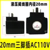 Válvula Solenoide de Válvula Hidráulica Válvula de Control Direccional Bobina DSG-02 03 Carretilla Elevadora Eléctrica Bobina de Elevación Accesorios de Válvula Hidráulica
