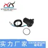 63P-43880-01-00 Motor de Inclinación para Motor Fuera de Borda Adecuado para Yamaha 150/175/200/