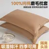 Funda de almohada cepillada de algodón grueso completo 48x74 juego de dos, funda de almohada para adulto de algodón puro, tamaño pequeño 30x50 pieza individual