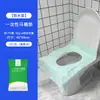 Em Estoque Entrega Rápida Capas Descartáveis para Assento de Vaso Sanitário, Impermeáveis e Antiderrapantes, Embaladas Individualmente para E-commerce Doméstico, Fábrica de Origem Transfronteiriça