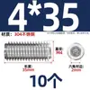 Tornillo prisionero de acero inoxidable 304 con cabeza hexagonal interior M2M4M5M6M8M10mm