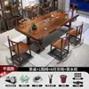 Conjunto de Mesa de Chá e Cadeiras de Madeira Maciça Espessa com Quatro Gavetas, Modelo Plano, Conjunto Completo de Mesa de Chá
