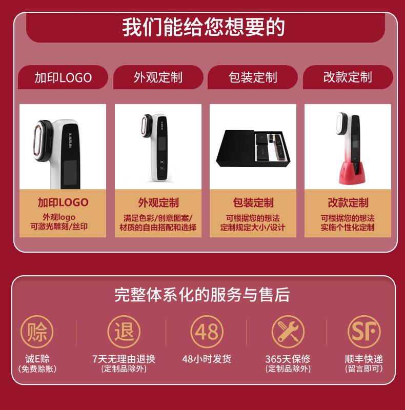 卡酷尚服务详情2_04.jpg