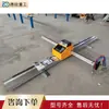 Máquina de Corte CNC Portátil Equipo de Corte por Plasma Ionizado Placa de Hierro Máquina de Blanking CNC Placa de Acero