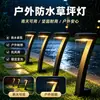 Lámpara de Iluminación Solar Controlada por Luz para el Hogar, Lámpara Solar para Césped al Aire Libre en Parques, Lámpara Solar para Jardín con Forma de Siete, Decoración de Ambiente