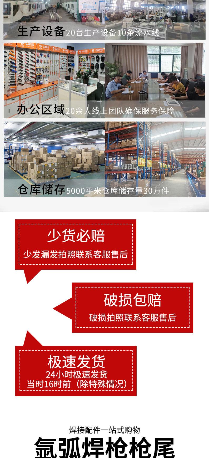 详情页切片_03.jpg