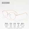 Gafas retro con montura TR90 para mujer, montura redonda para miopía, montura de aleación Danyang 1119, venta al por mayor