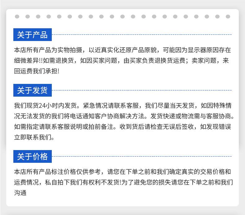 详情_19.jpg