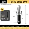 Trocador automático de ferramentas para máquinas de gravação CNC (ISO302520NBT30, porta-ferramenta, mandril, bt40)