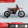 Pedido Kews K16 Nb300 Motocicleta Motocicleta Todoterreno