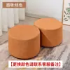 Taburete Pequeño para Uso en Casa, Taburete de Sofá de Tela, Taburete Perezoso para Cambiar Zapatos en la Sala de Estar, Banco Pequeño, Taburete Bajo, Taburete Bajo de Moda, Venta al por Mayor