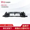 Adequado para Suporte do Para-choque Dianteiro da Classe Gle W292 2928850965 Somente para Exportação Export. Compre com Cuidado