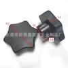 Perilla de Plástico Hexagonal con Agujero Pasante de 70 mm-M12 Tuerca de Goma Tornillo de Mano Tuerca Cabeza de Goma Fabricante