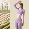 Íntimos Térmicos de Otoño e Invierno Traje de Seda de Cachemira Ropa de Otoño sin Costuras para Mujer Pantalones de Otoño Camiseta Base Invierno Terciopelo Grueso para Mujer