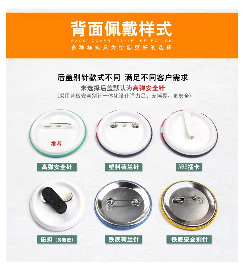 徽章详情_06.jpg