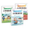 Introdução à Redação em Inglês no Ensino Fundamental e Melhoria das Habilidades de Leitura Demonstrativa para Redação em Inglês no Ensino Fundamental Redação em Inglês no Ensino Fundamental