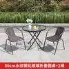 Mesas e Cadeiras de Exterior, Conjunto de Mesa e Cadeiras ao Ar Livre para Varanda, Pequeno Conjunto de Mesa e Cadeiras de Ferro Modernas para Jardim, Mesa de Centro Pequena, Mesa e Cadeiras para Pátio ao Ar Livre