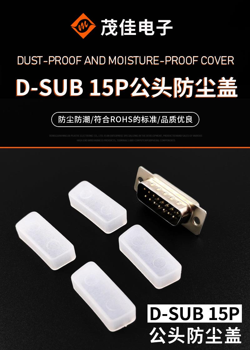 国内站详情页2_01