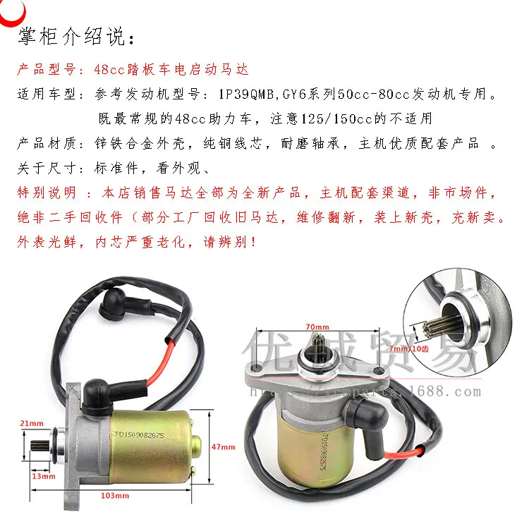 GY650马达600g