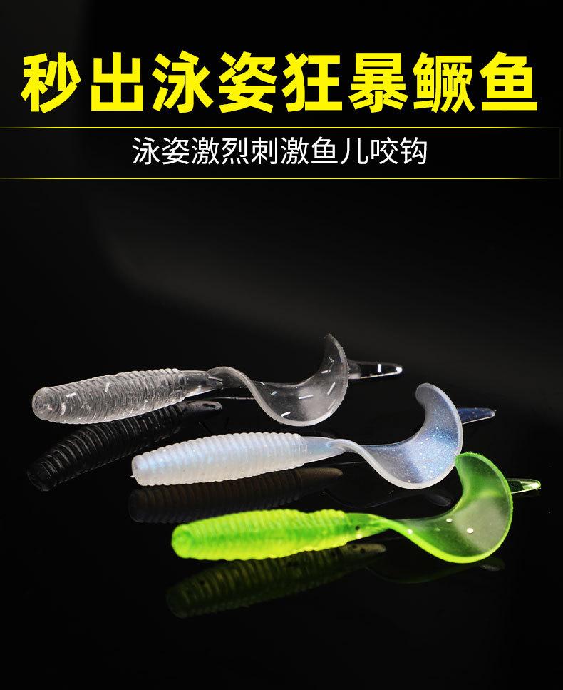 鱼饵42_06.jpg