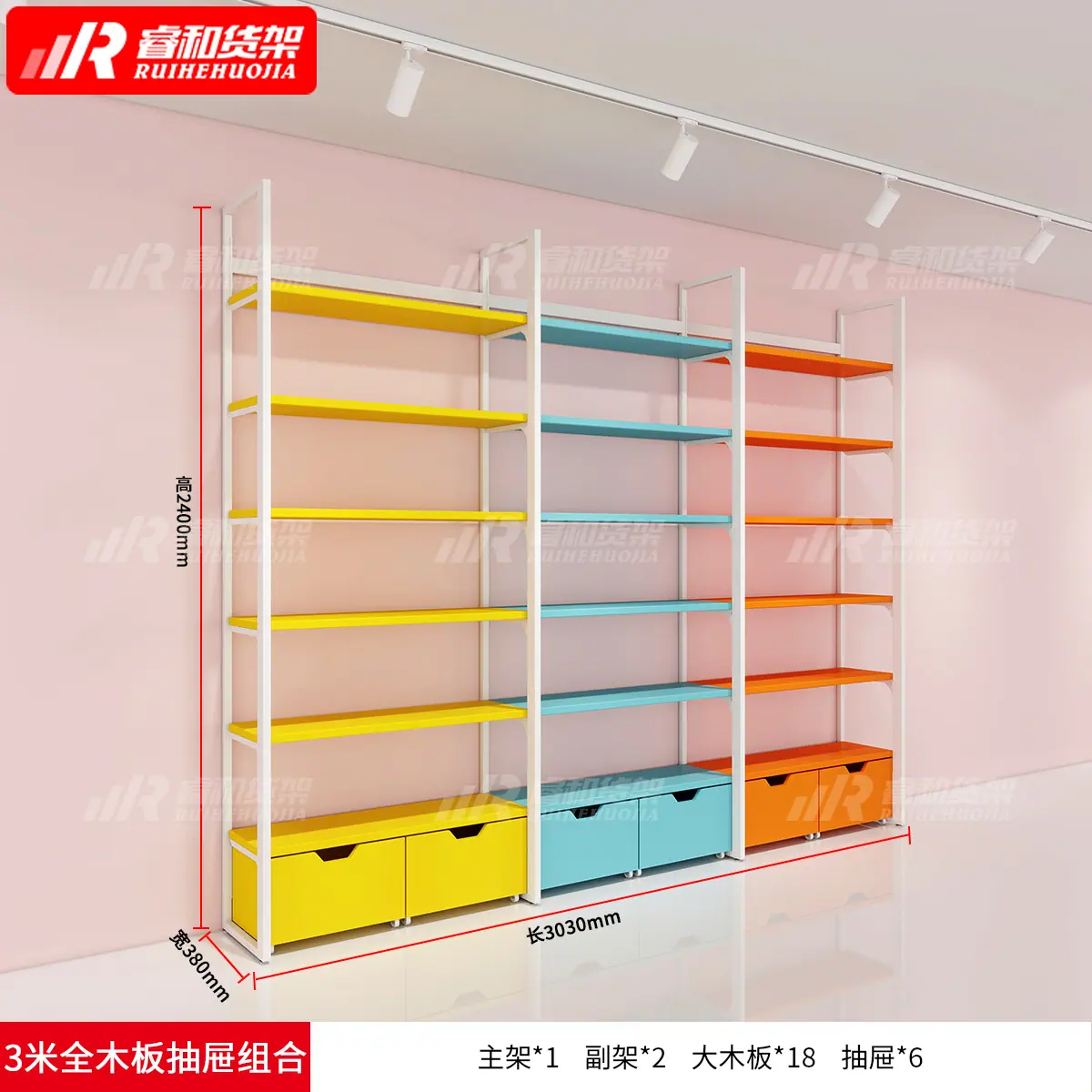 3米全木板抽屉组合.jpg