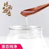 Aceite de Coco Qiongnan Aceite Comestible Puro Cuidado del Cabello y la Piel 1000Mct Aceite de Coco Virgen de Hainan Prensado en Frío Keto