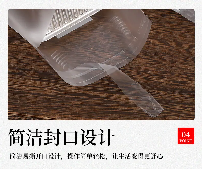 友想（包装袋）_10.jpg