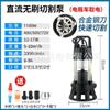 Bomba Sumergible CC para Vehículos Eléctricos, Bomba de Corte para Coche a Batería, Bomba de Aguas Residuales, Antiobstrucción Bomba de Agua 48-72V