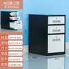 Escritorio de computadora bajo gabinete Comercial Hierro Gabinete bajo Escritorio Gabinete de actividades con cerradura de contraseña Escritorio de información bajo Personal