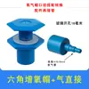 Tampa de oxigênio para tanque de peixes de frutos do mar, junta de oxigênio de PVC, tubo de plástico para aquário, cabeça de fornecimento de oxigênio, tampa de oxigênio de plástico com