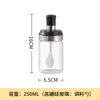 Jarra de Vidrio para Condimentos Botella de Especias de Cocina Tarro Hogareño Olla de Aceite para Condimentos Caja de Condimentos de Sal Glutamato Monosódico Set Combinado