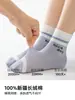 Calcetines Infantiles Tangram Verano Estilo Delgado Niños Clase A Malla Sin Costuras Niñas Transpirables Algodón Dibujos Animados Venta al por Mayor
