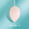Esponja limpiadora, masaje facial con konjac, masaje facial con bola espumosa suave, limpieza hidratante, desmaquillante, removedor de mascarilla de barro