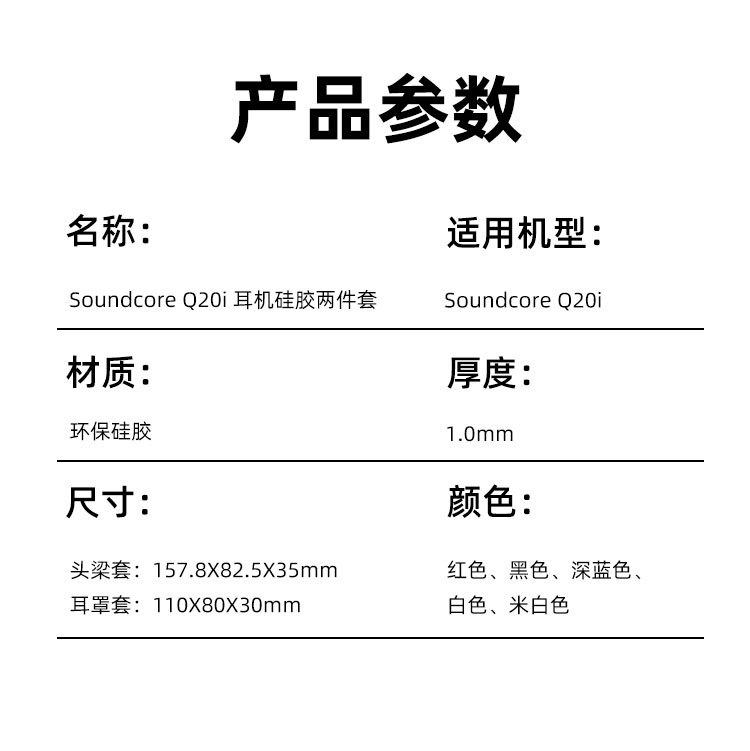 详情页_07