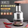 Cortador de Ajo Multifuncional, Cortador de Verduras, Triturador de Ajo, Prensa de Ajo Manual, Venta al por Mayor desde el Fabricante