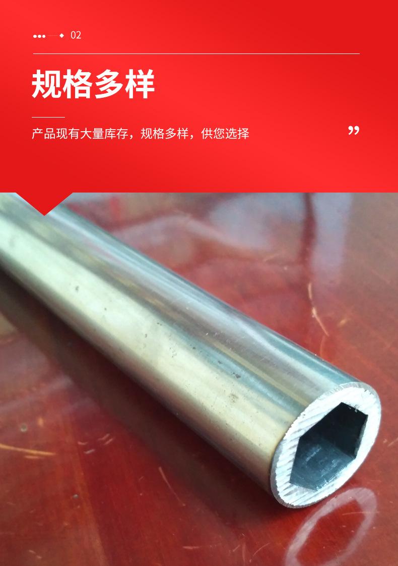 六角管_06.jpg