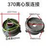 Controlador de bomba de agua sin escobillas DC 48v60v72v batería Circuito de placa de bomba sumergible DC versión de computadora