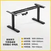 Patas de Mesa Eléctricas Ajustables Transfronterizas, Soporte de Banco de Trabajo Ajustable de Doble Motor, Marco de Mesa Ajustable, Juego Completo de Patas Ajustables