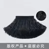 Saia Tutu Infantil Segunda Geração Saia Bufante Infantil Meia Saia Dia das Crianças Saia de Gaze de Verão Vestido de Aniversário Saia de Bolo