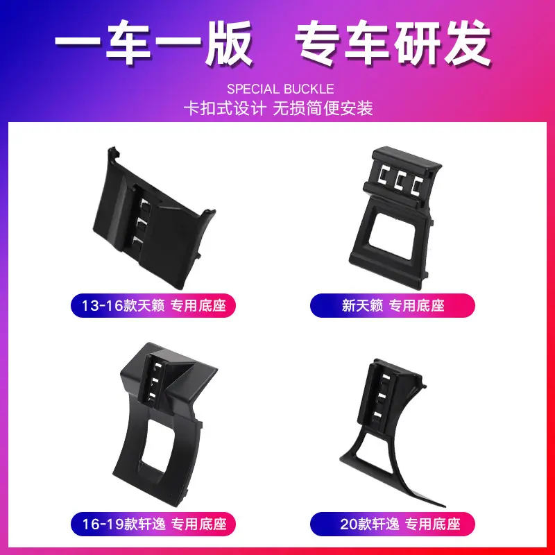 一车一版 专车研发1