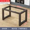 Soporte Metálico de Hierro Forjado Estante para Patas de Mesa de Comedor Mesa de Trabajo Escritorio Soporte para Patas de Mesa de Computadora Mesa de Café Marco de Mesa de Bar Personalización
