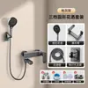 Conjunto de chuveiro simples para casas pequenas, misturador de chuveiro sem ducha superior, chuveiro de banheiro quente e frio