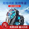 Nuevo Enfriador de Teléfono Móvil X52 Refrigerado por Aire Batería de Carga Disipación de Calor para Juegos Clip Trasero Inalámbrico Ajuste de 3 Niveles