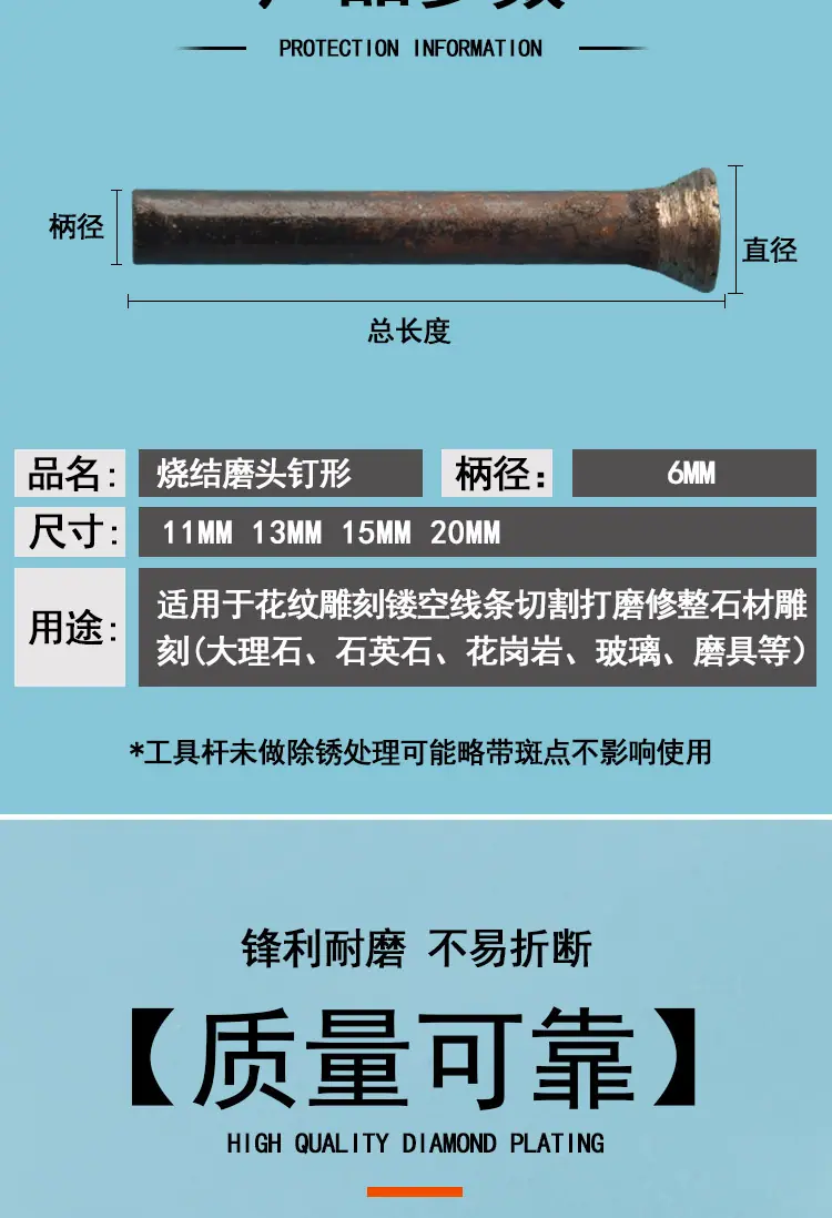 磨头_03.jpg