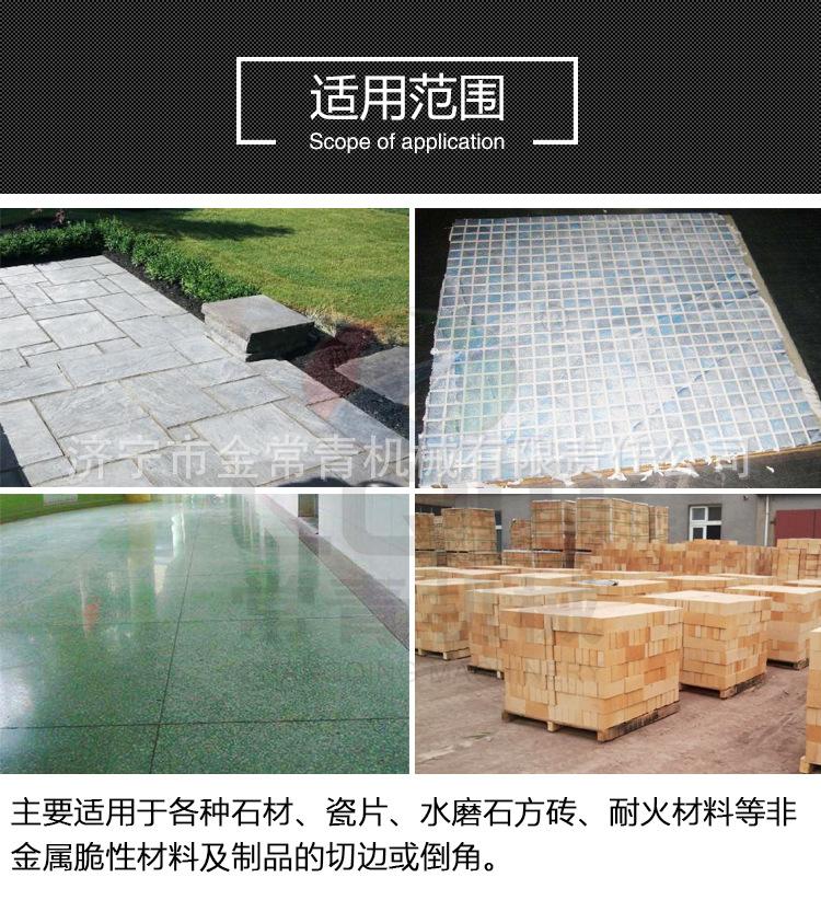 石材切割机详情页_03.jpg
